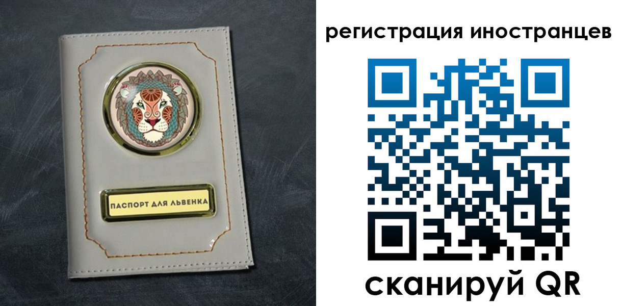 прописка в квартире в Новомичуринске
