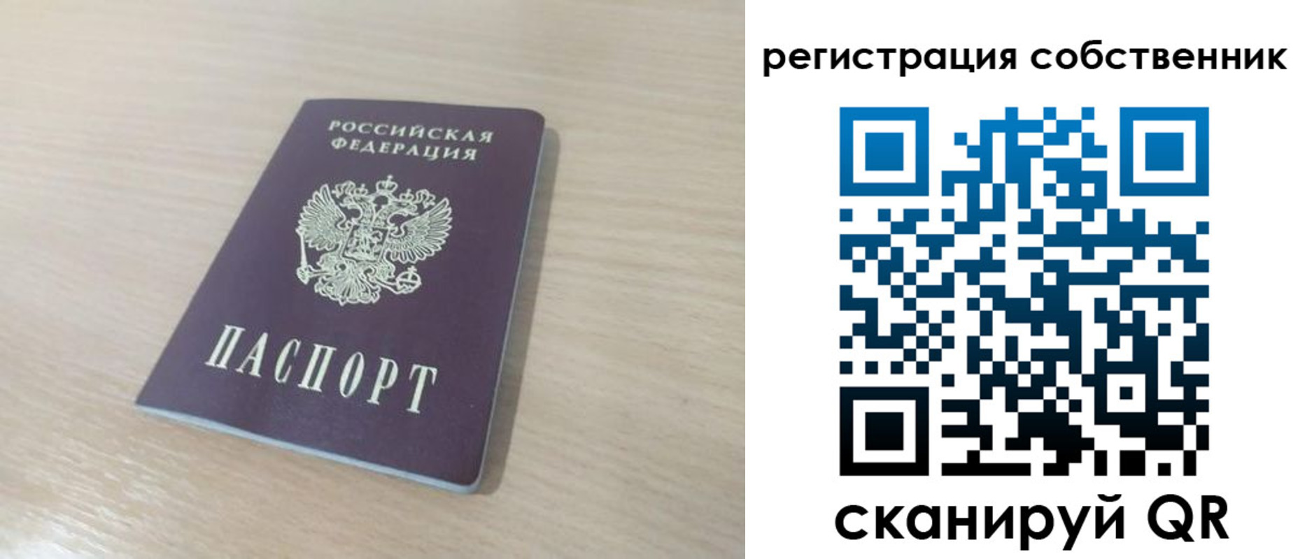 регистрация в Новомичуринске